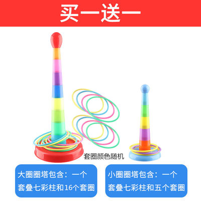 幼儿园投掷类感统训练儿童平衡游戏道具小孩团建拓展户外活动家用