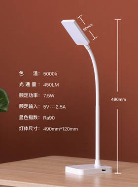LIGHTPOOL护眼学习台灯国A级学生儿童led台灯调光写字阅读台灯低