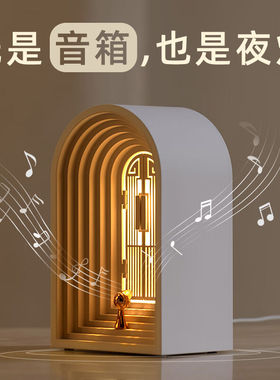 AWKICI北欧风蓝牙音箱创意ins音响送男生生日礼物other/其他 音响