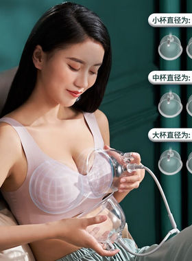 瑞初电动刮痧仪器负压经络刷吸痧按摩仪器真空家用罐疏通经络磁疗