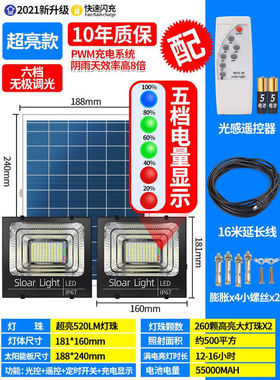 太阳能户外灯一拖二新农村大功率一拖二1000w亮乡村LED2头520灯珠