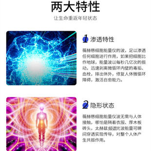 薇赫慈小钢炮热疗仪太赫兹光波消融仪微赫慈频谱细胞能量仪养生仪