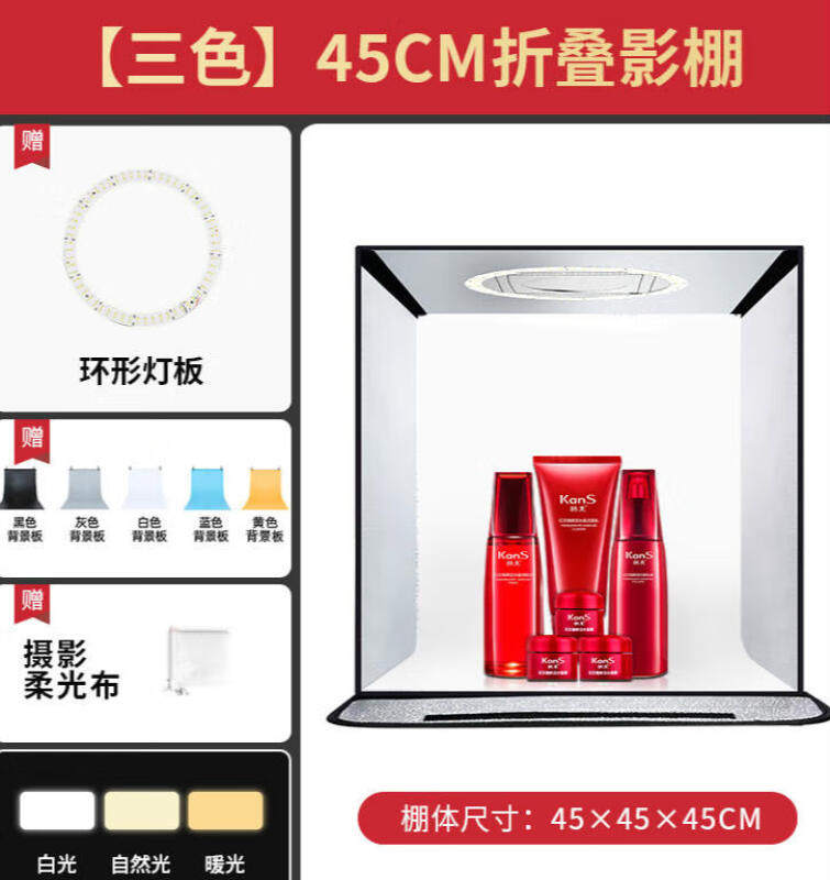 hkna摄影棚小型led拍照灯箱设备静物拍摄台简易无影棚电商产品道