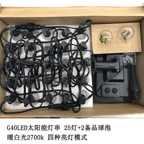 太阳能灯串圣诞节日户外IP65装饰灯串暖白彩灯可定制G4025灯灯串