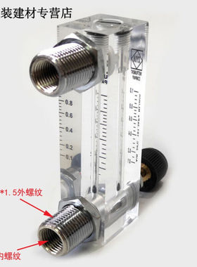 ZYIA流量计LZM-6TLZM-6T流量计浮子流量计转流量计液体100-500ML/