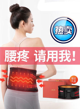 电加热护腰带大姨妈热敷充电暖宫防寒腰部保暖发热暖肚子女【经典
