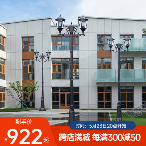 凯优美（KAIYOUMEI）庭院灯户外灯防水太阳能led超亮花园别墅景观