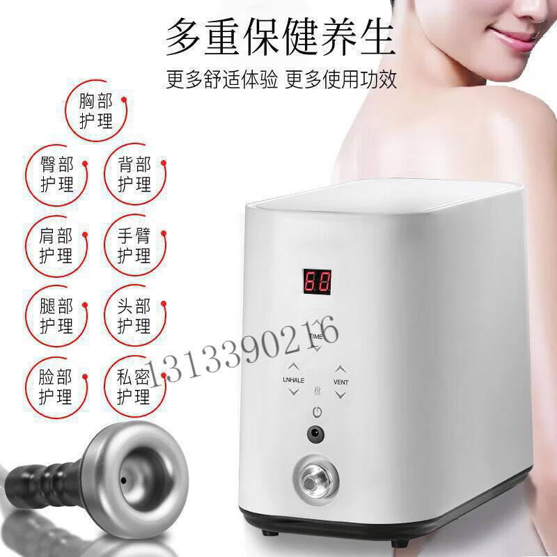 碧波挺庭养生仪器刮痧拔罐内在负压养生仪胸部按摩理疗仪负离子仪