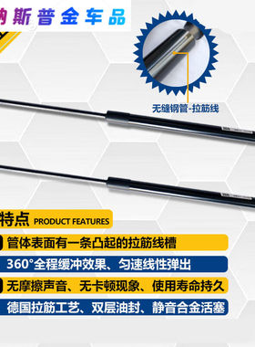 适配长安CS75CS35CX20后备箱液压杆逸动XT尾门CX30后门支撑杆CS75