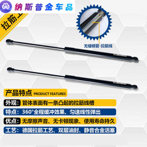 适配长安CS75CS35CX20后备箱液压杆逸动XT尾门CX30后门支撑杆CS75