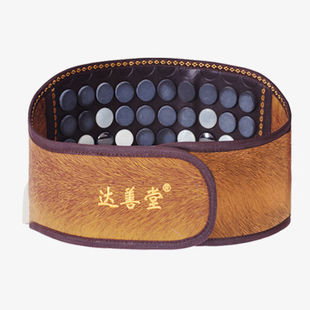 达善堂电加热护腰带保暖老人男女士热敷护肚子534豹纹砭石L