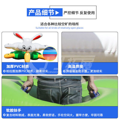 丁丁运动趣味运动会道具充气毛毛虫旱地龙舟龟兔赛跑户外亲子拓展