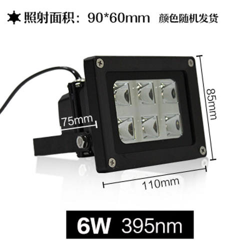 led紫外线UV固化灯无影滴胶光学感光胶油墨365395nm405nm荧光绘画