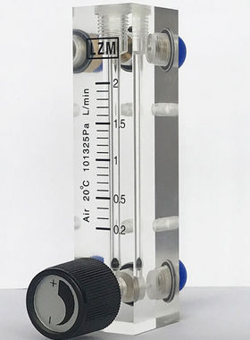 玻璃转子流量计小型气体空气流量计1L2L/3L5L10L氮气表浮子水液体