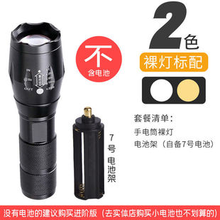 LED强光变焦手电筒人像摄影补光灯橙黄暖光日落夕阳逆光轮廓打光