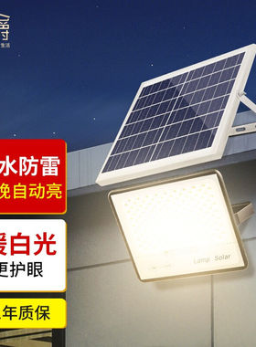 林爵（LINJUE）林爵温馨自然暖白光庭院灯户外防水太阳能灯农村室