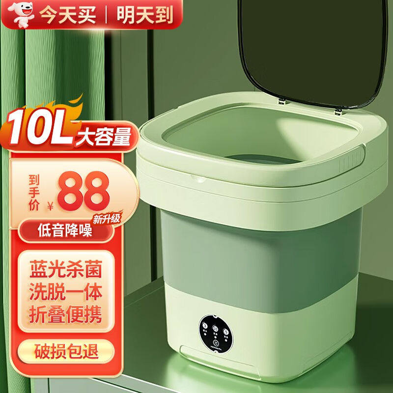 梦选（MENGXUAN）折叠洗衣机带脱水迷你洗衣机小型宿舍洗袜子机神怎么看?