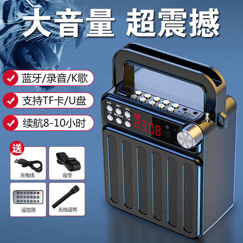 艾硕美（AISOMEX）手提音响户外小型广场舞蓝牙音箱无线麦克风喇