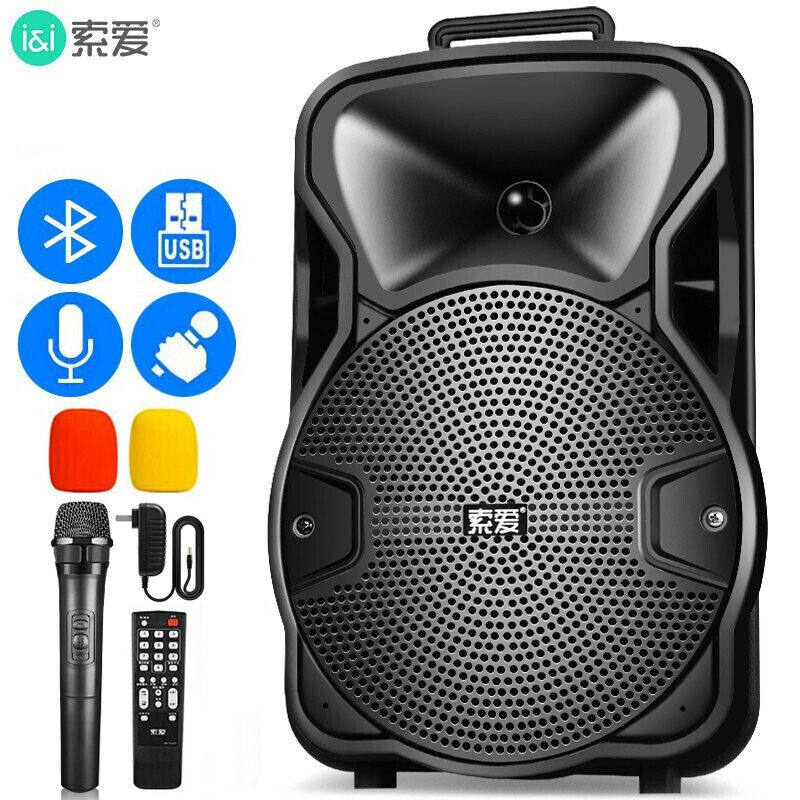 索爱(soaiy)sa-t18便携式移动户外音响蓝牙广场舞音箱带无线麦