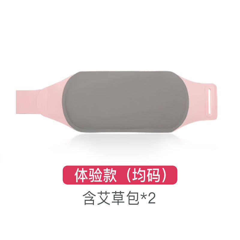 君来康宫寒保暖护腰带大姨妈神器生日礼物送女友老婆肚子疼暖宝宝