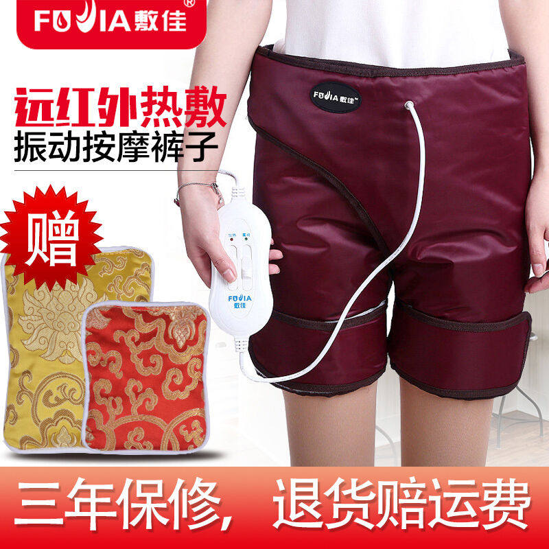 【保价30天】美腿仪仪加热电动神器按摩瘦臀带瘦大腿带腰带玫红色
