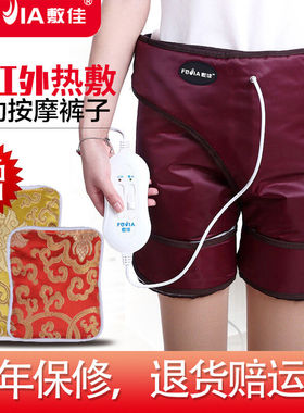 【保价30天】美腿仪仪加热电动神器按摩瘦臀带瘦大腿带腰带玫红色
