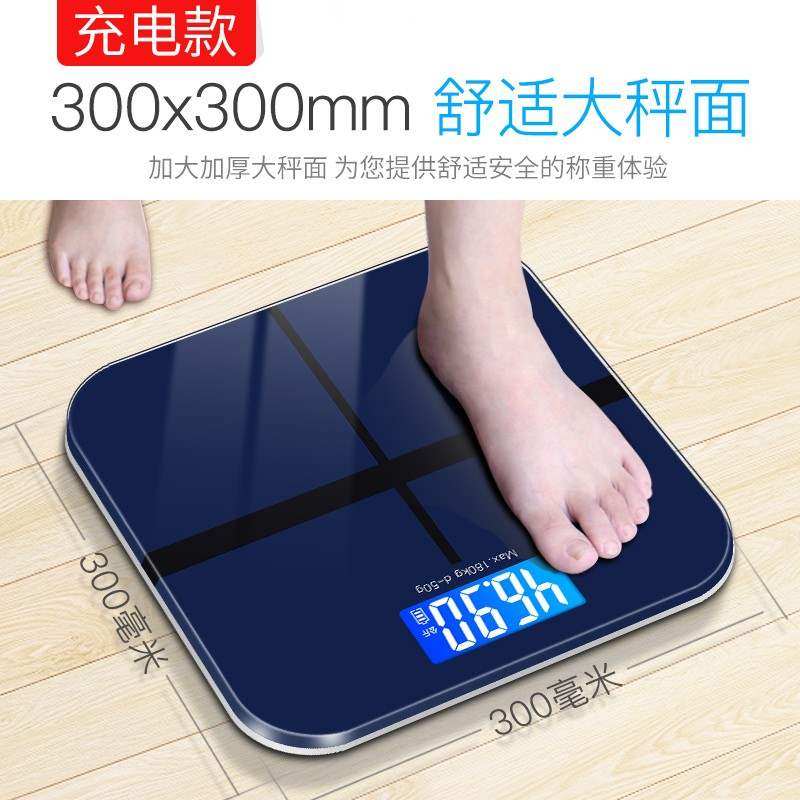 iSense充电款电子称小型体重秤高精度家用人体秤精准耐用家庭称重在类目 个人护理/保健/按摩器材, 美容/美体辅助工具, 体重秤/健康秤中 - 来自Buy2taobao.com提供专业的淘宝代购服务