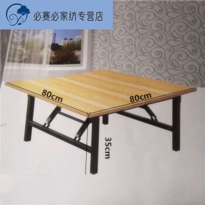 沁殿农村吃饭炕桌家用炕上饭桌小桌子卧室坐地低腿小餐桌折叠床上