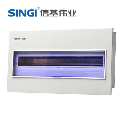 信基伟业强电箱断路器箱铁皮配电箱PZ304-24回路家用电箱盒子24回