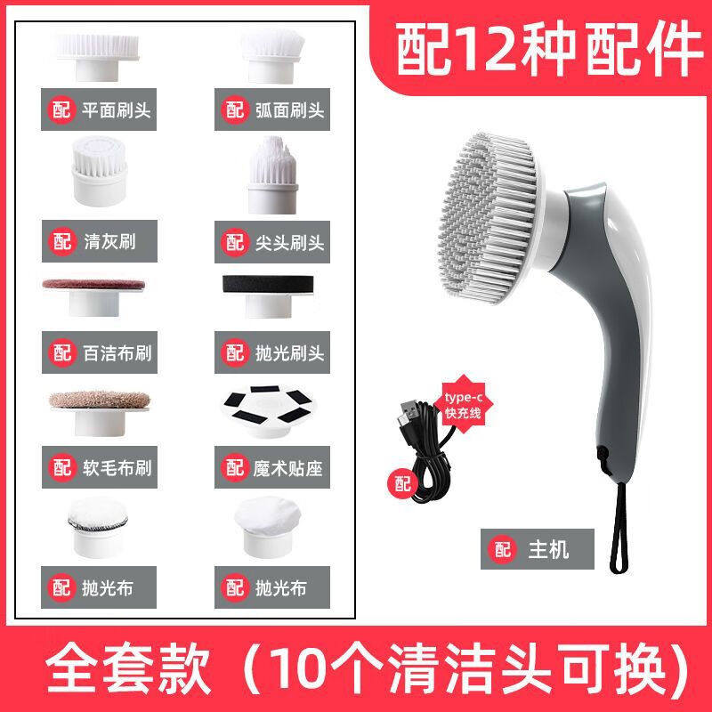 LHM德国无线电动清洁刷家用地砖刷浴室厨房清洁电动墙壁清洁神器