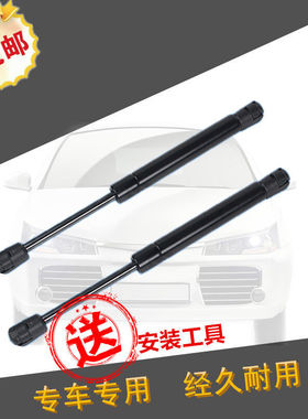 适用于广汽传奇GS3GS4GS5GS8后备箱液压杆GA5GA6GE3前引擎机盖支