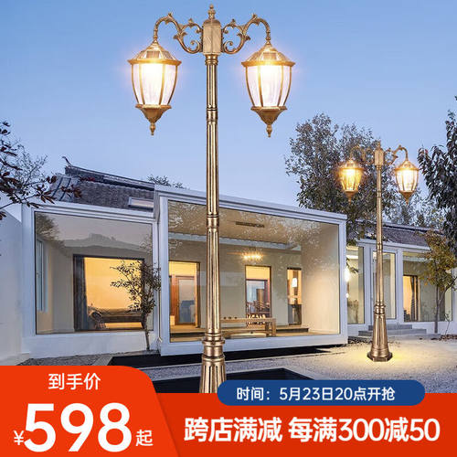 凯优美（KAIYOUMEI）太阳能灯超亮led家用户外防水花园别墅农村仿