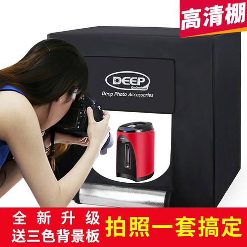 富图仕小摄影棚小型产品拍摄道具拍照灯箱补光灯套装led摄影灯柔