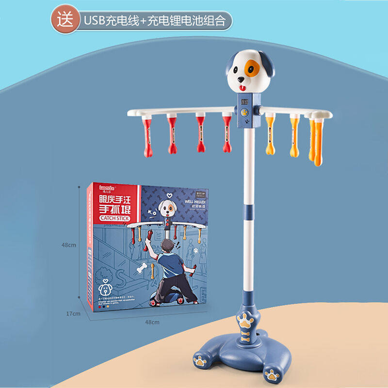 儿童眼疾手快抓棍机前庭感统训练器材家用游戏道具幼儿园健身互动