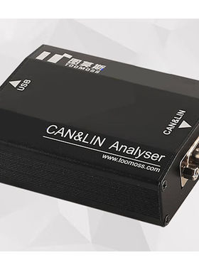 图莫斯LIN总线分析仪金属外壳隔离版(UTA0403)维保1年货期20天