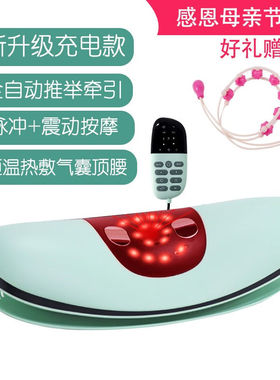 优美乐（YOUmEILE）腰部按摩器理疗腰间盘突出护腰带腰肌劳损腰椎