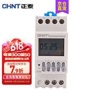 正泰NKG3时控开关经纬度时控器路灯控制器定时器220VKG316T导轨式