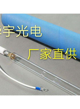 3KWUV灯高强紫外线UV固化灯管3000WUV灯UV胶水固化灯UV汞灯全长21