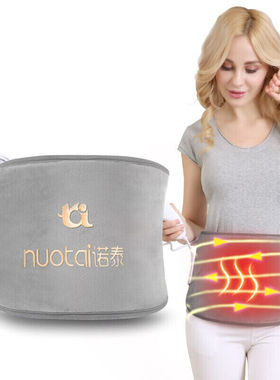 诺泰（nuotai）电加热暖护腰带突出宫腰椎护寒痛经艾灸粗盐加热大