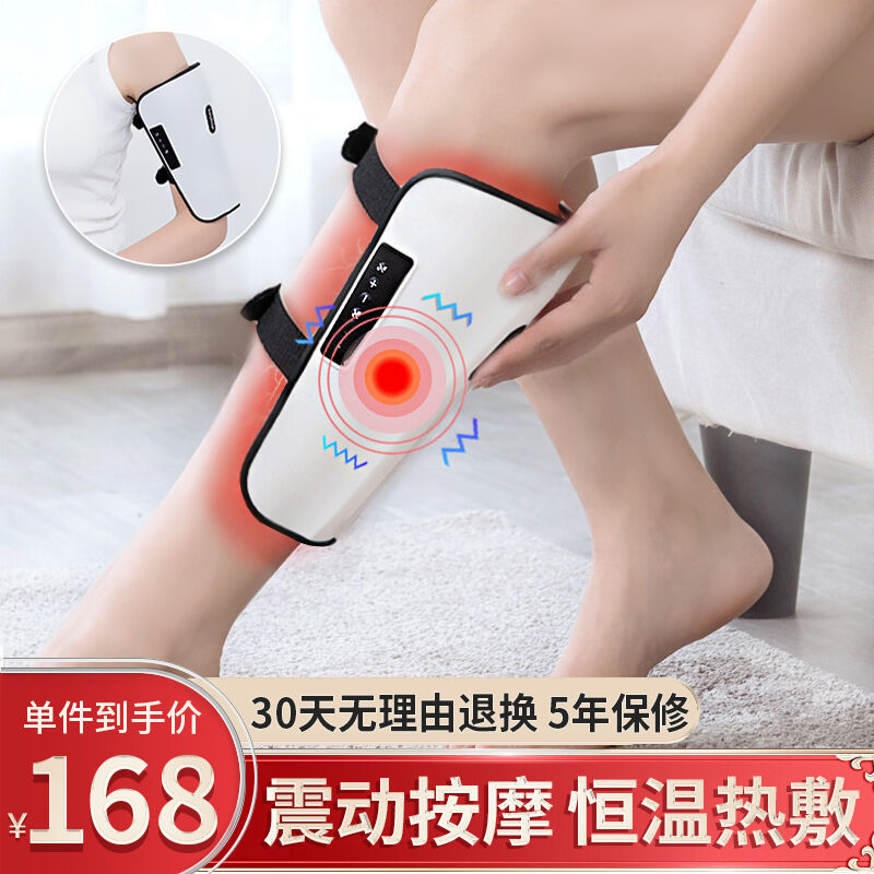 优诺康腿部按摩器小腿按摩仪孕妇家用老人手臂揉捏腿部按摩肌肉酸图片