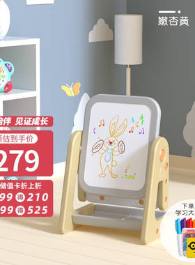曼龙儿童画板磁性涂鸦板写字板支架式白板婴幼儿宝宝黑板学习桌椅