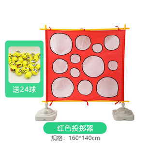 沙包投掷靶投准盘儿童投球架玩具游戏比赛体智能得分手眼协调锻炼