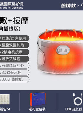 电加热护腰带理疗热敷保暖腰部发热腰痛女暖宫寒充电按摩神器灰色