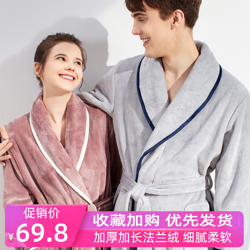 睡袍女秋冬季珊瑚绒睡衣情侣大码一对加厚加长款法兰绒浴袍男冬款