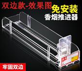 全自动带弹簧推烟器香烟推进器一体式 烟架子超市出烟器香烟推拉器