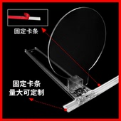 塑料小商品分割板便利店可调节宽度分隔板挡板隔板超市货架后支撑