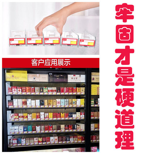 推烟器双边烟架子超市烟助推器