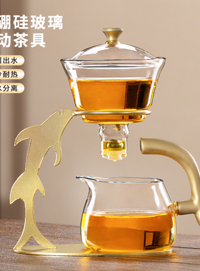 玻璃茶具套装家用懒人防烫手感应出水泡茶壶器功夫茶杯办公室会客
