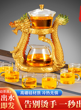 玻璃龙茶具套装家用功夫茶杯懒人磁吸泡茶壶神器高档轻奢办公室