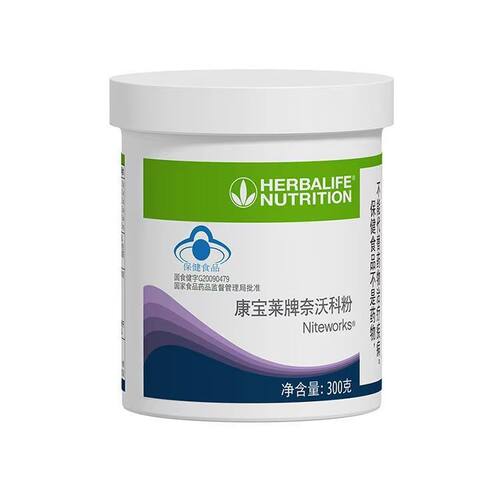 康宝莱奈沃科粉 夜宁新营养粉官方正品 精氨酸瓜氨酸体力疲劳